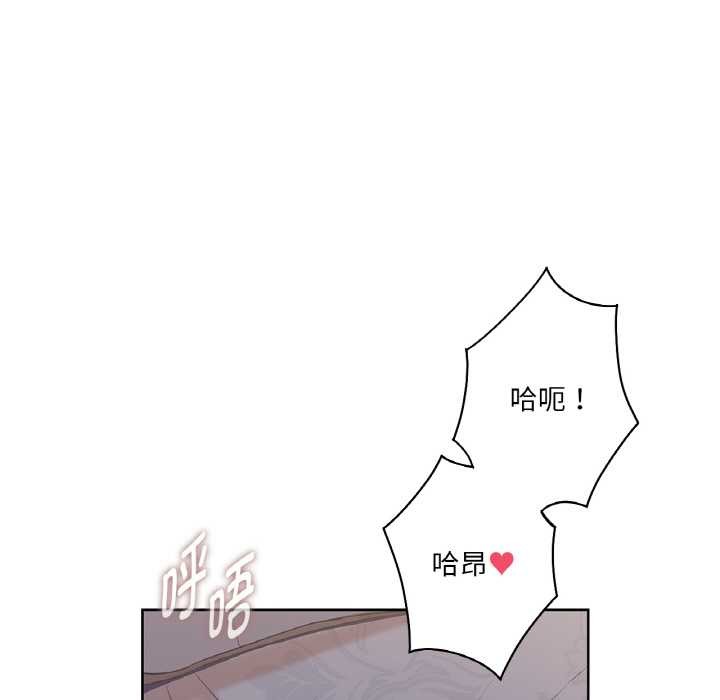 吉賽兒之血第24話