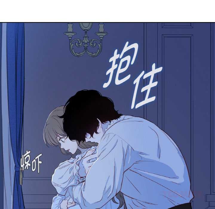 吉賽兒之血第24話