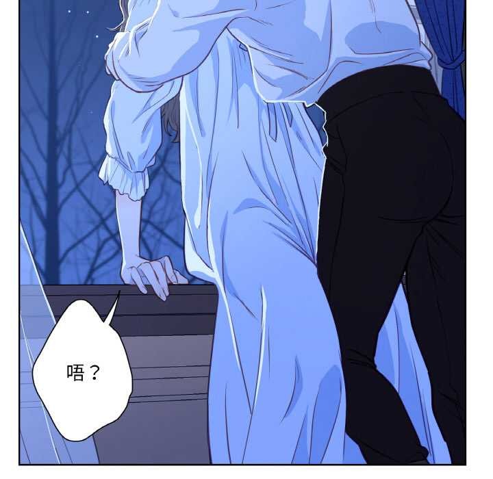 吉赛儿之血第24話