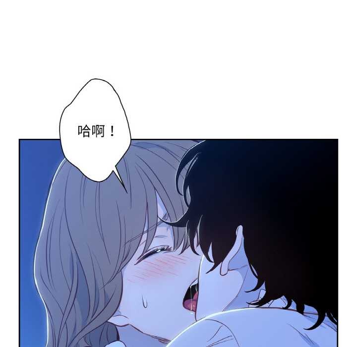 吉賽兒之血第24話