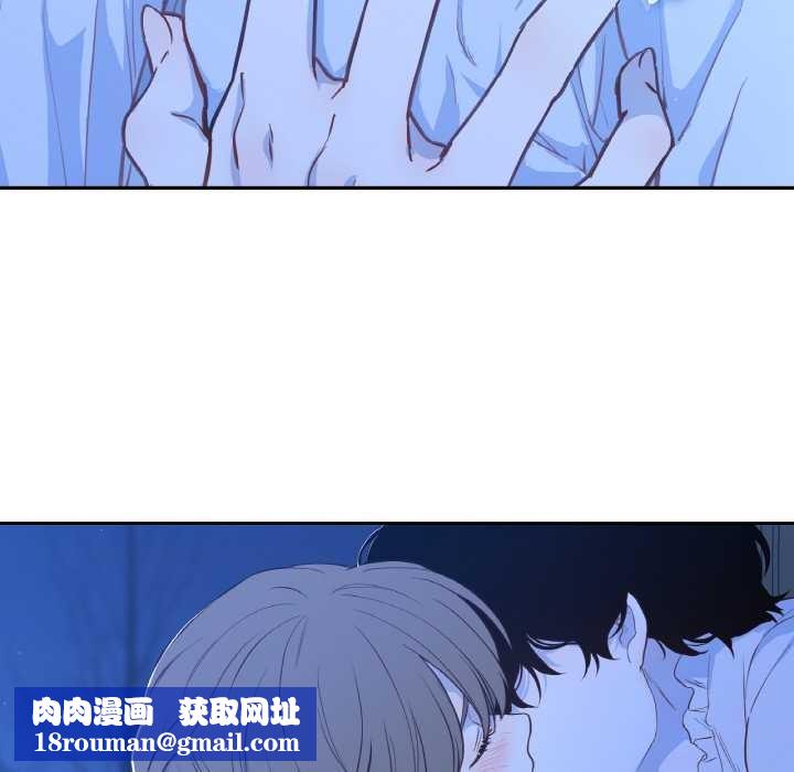 吉赛儿之血第24話