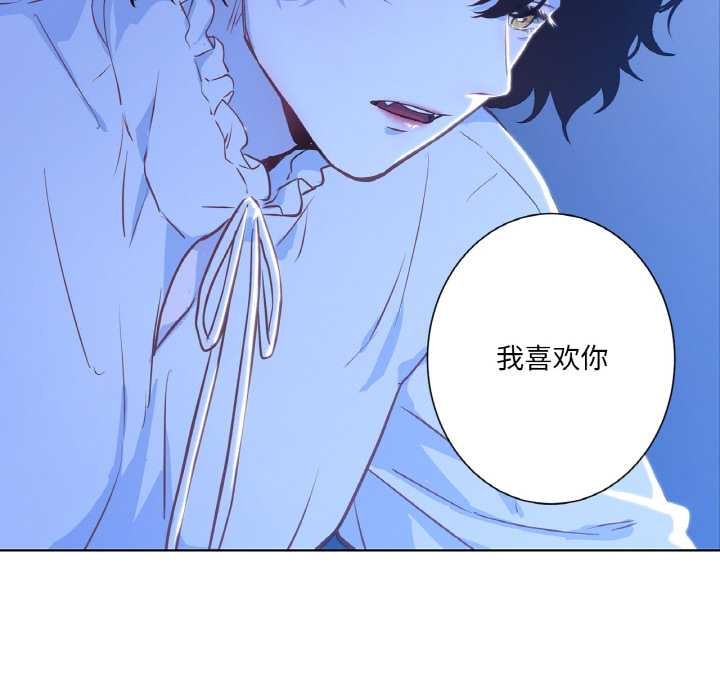 吉賽兒之血第24話