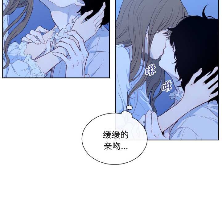 吉赛儿之血第24話