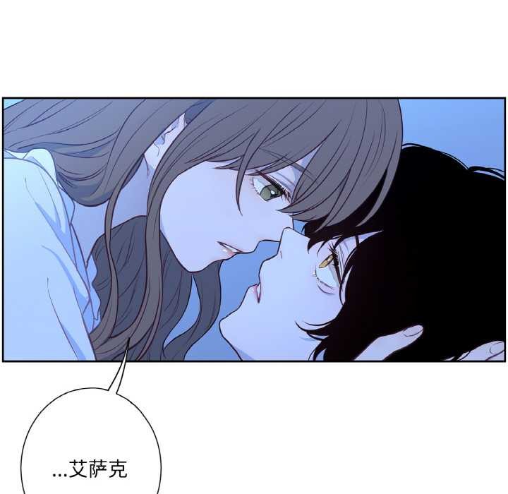 吉賽兒之血第24話