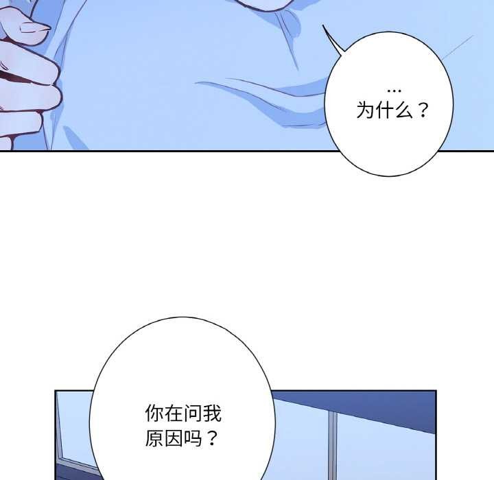 吉賽兒之血第24話