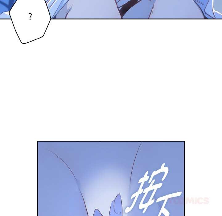 吉賽兒之血第24話