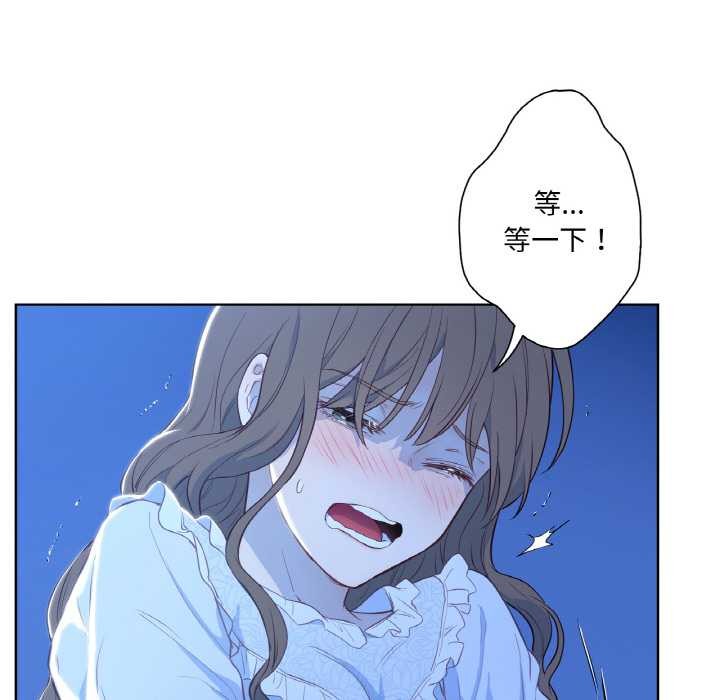 吉賽兒之血第24話