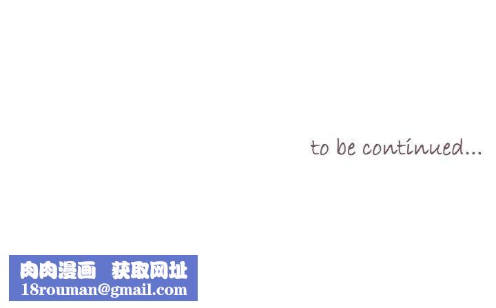 吉赛儿之血第24話