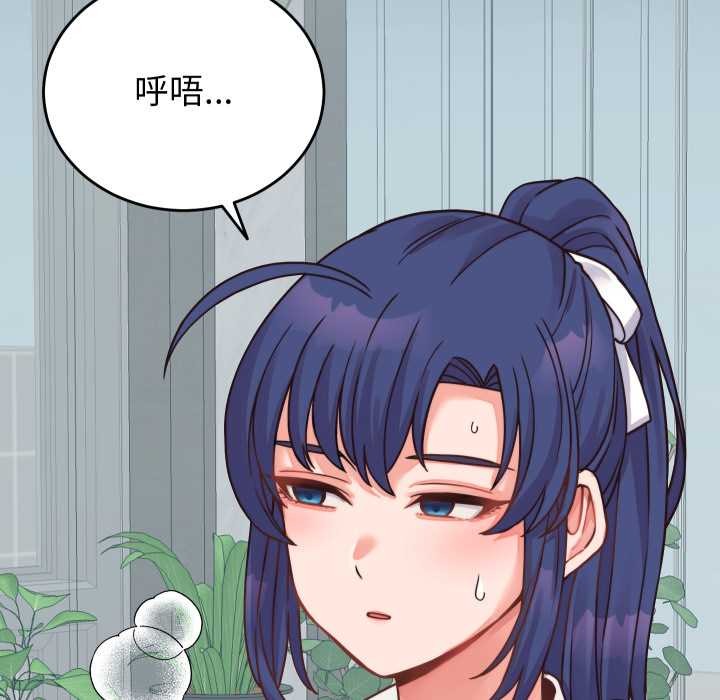 少爺的替身第25話