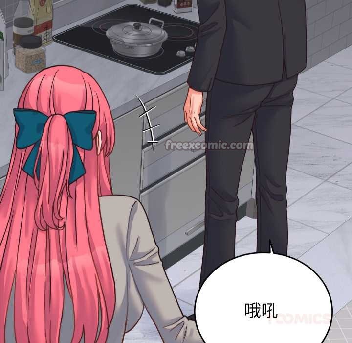 少爷的替身第25話