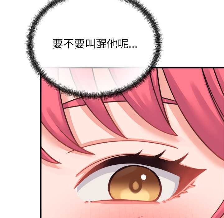 少爺的替身第25話