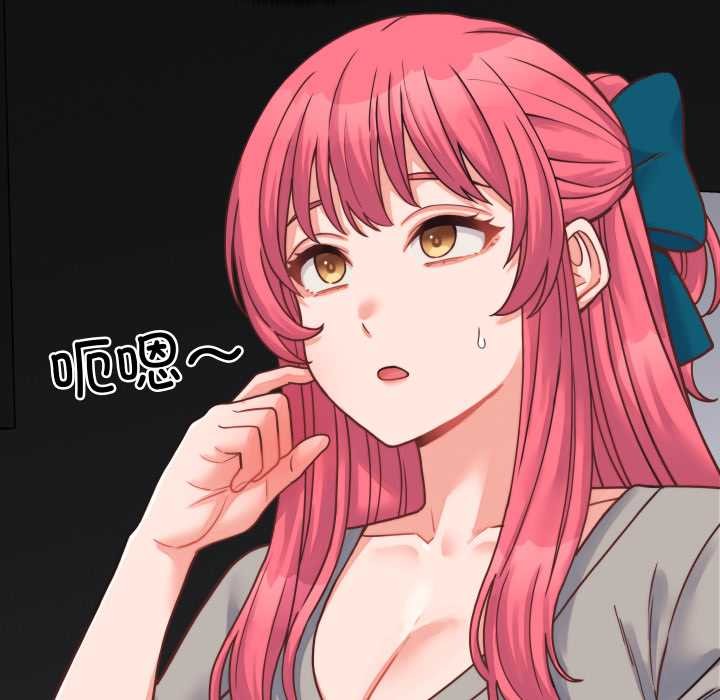 少爺的替身第25話