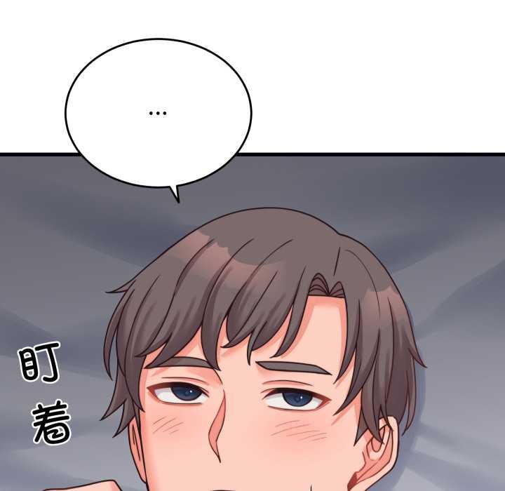 少爷的替身第25話