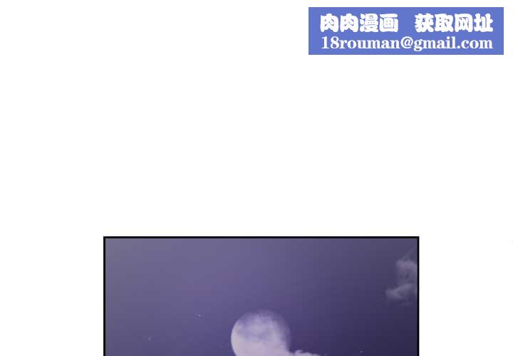 純潔之罪第27話