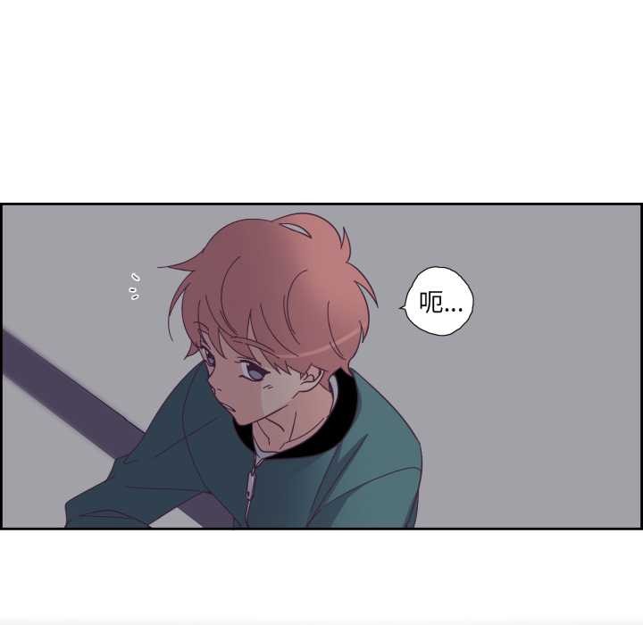 純潔之罪第27話