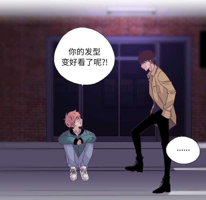 純潔之罪第27話