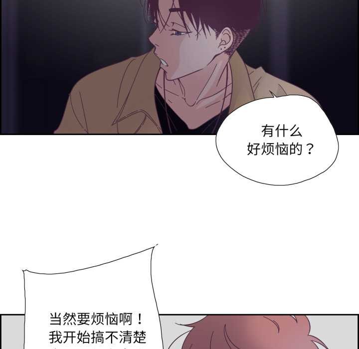 純潔之罪第27話