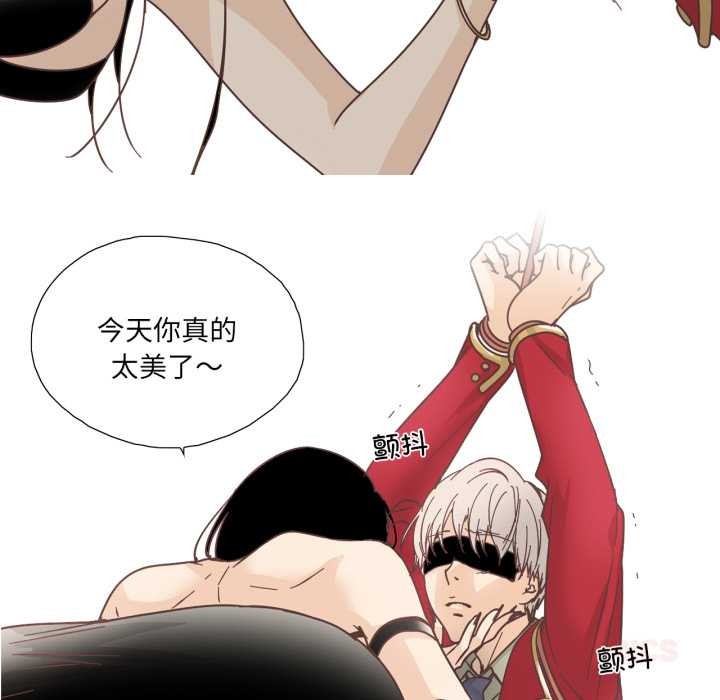 純潔之罪第27話