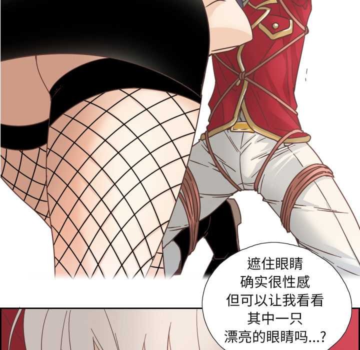 純潔之罪第27話