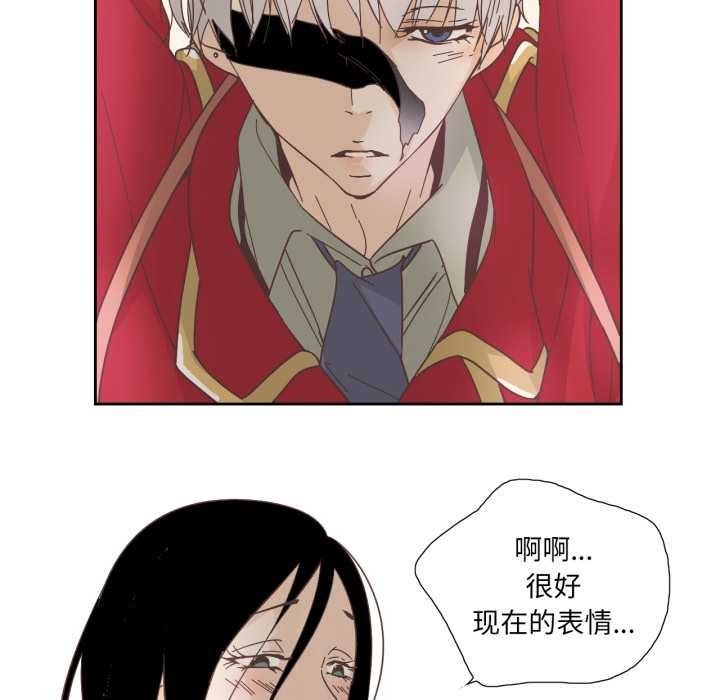 純潔之罪第27話