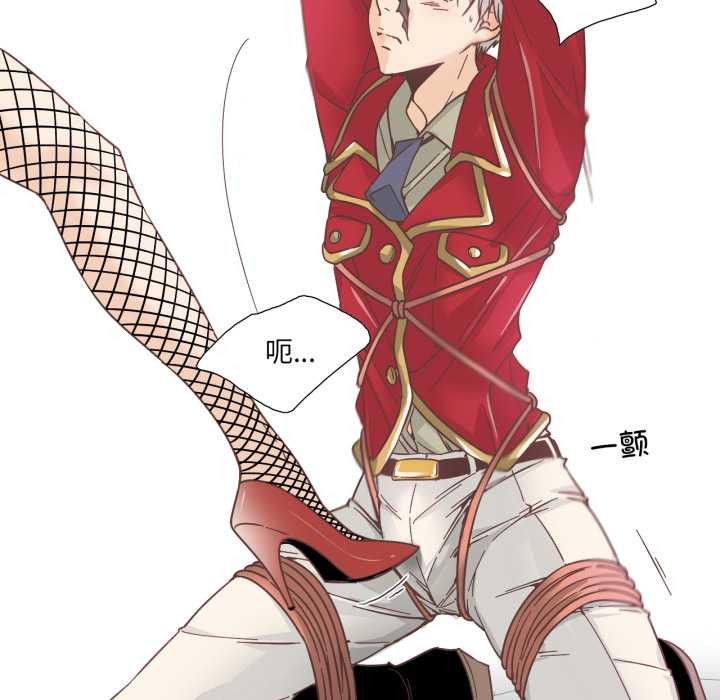 纯洁之罪第27話