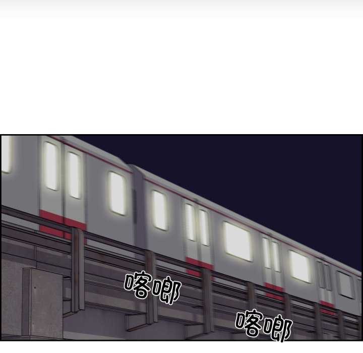 純潔之罪第27話