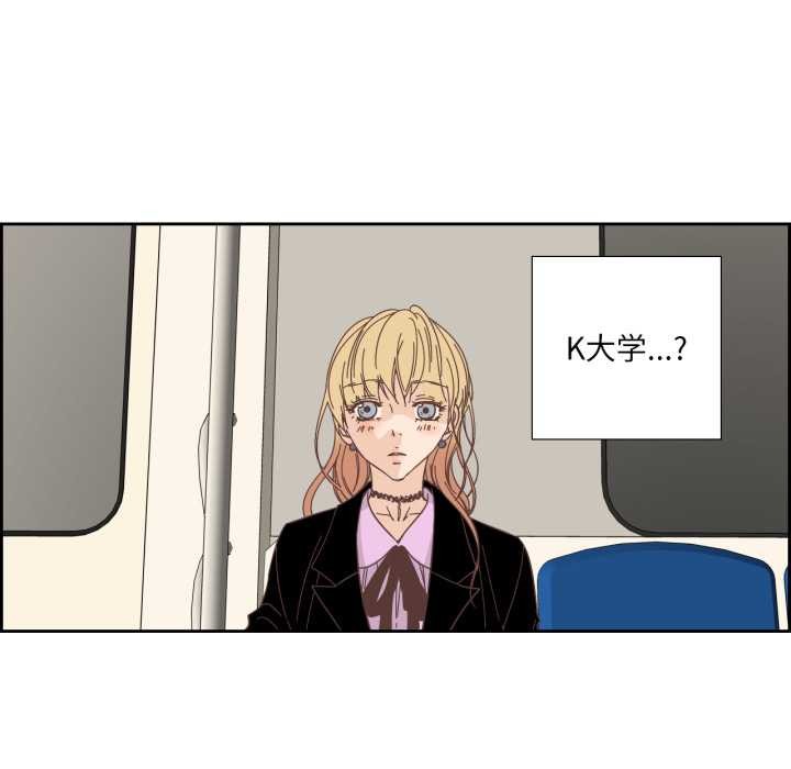 純潔之罪第27話