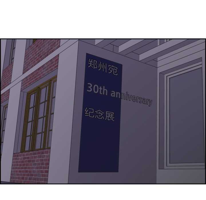 純潔之罪第27話