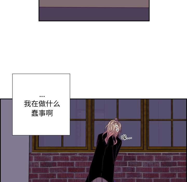 純潔之罪第27話