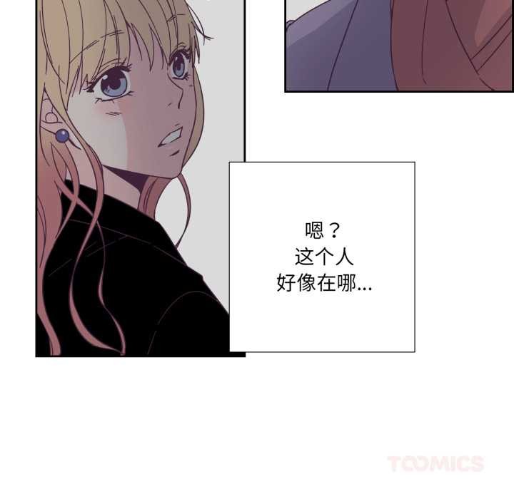 純潔之罪第27話