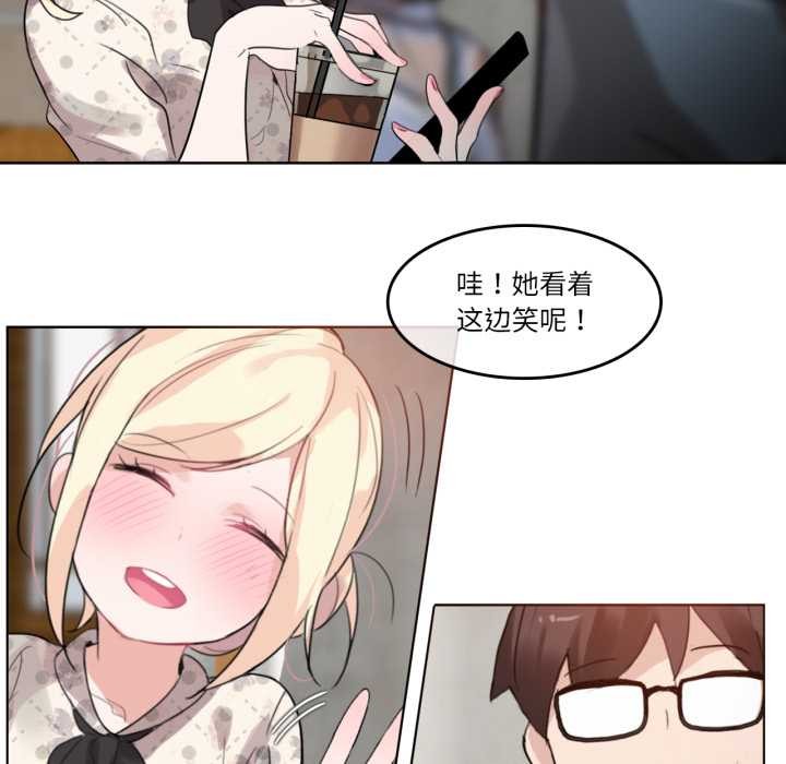 無與倫比的日常第28話