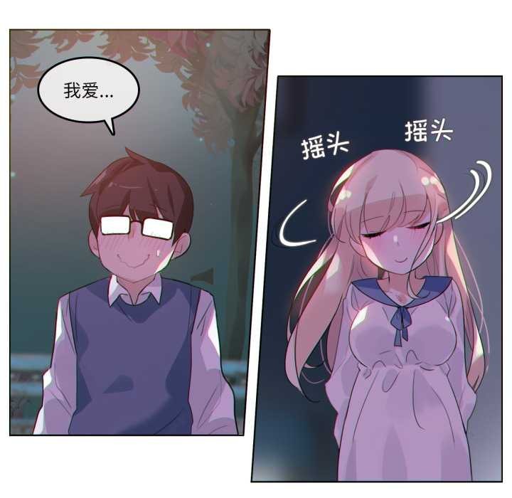 無與倫比的日常第28話