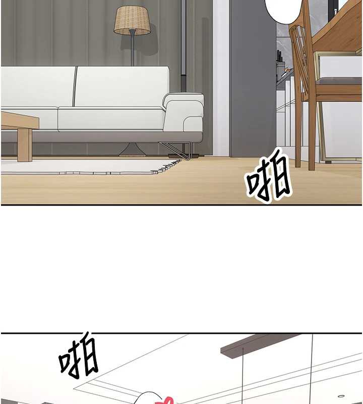 幣轉人生第45話-老公~要先吃我嗎?