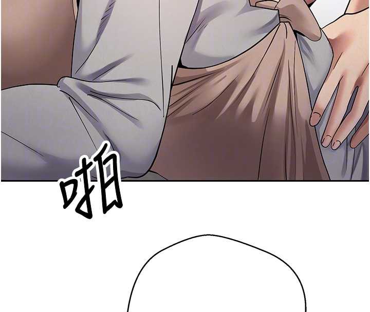 幣轉人生第45話-老公~要先吃我嗎?