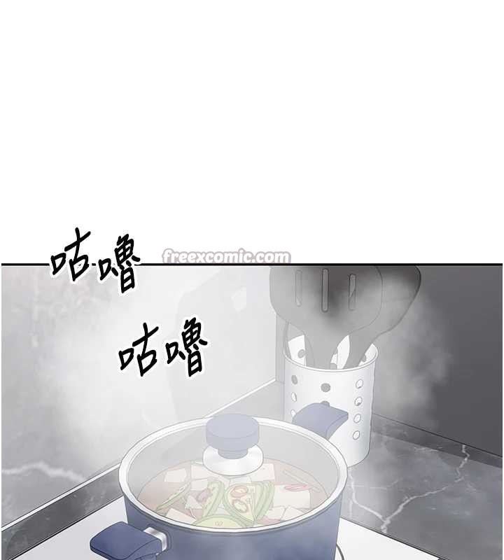 币转人生第45話-老公~要先吃我嗎?