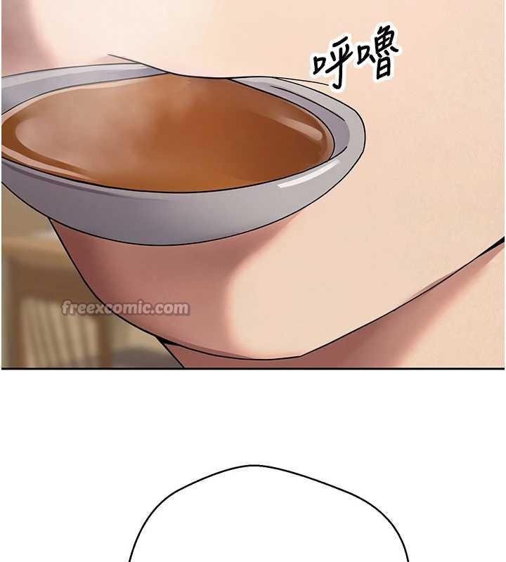 幣轉人生第45話-老公~要先吃我嗎?