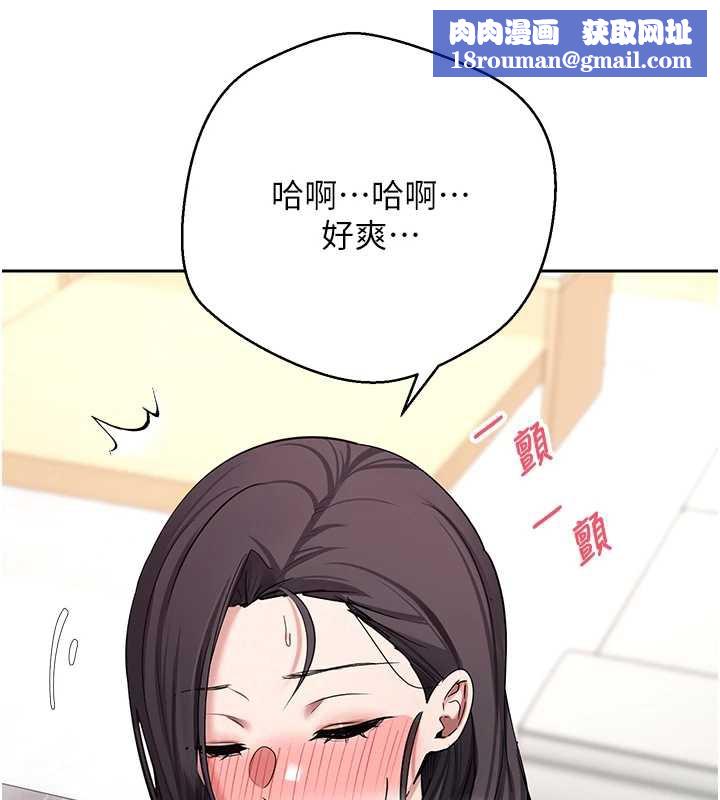 币转人生第45話-老公~要先吃我嗎?