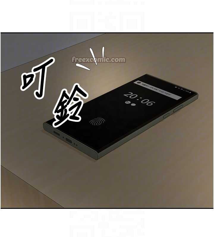 币转人生第45話-老公~要先吃我嗎?