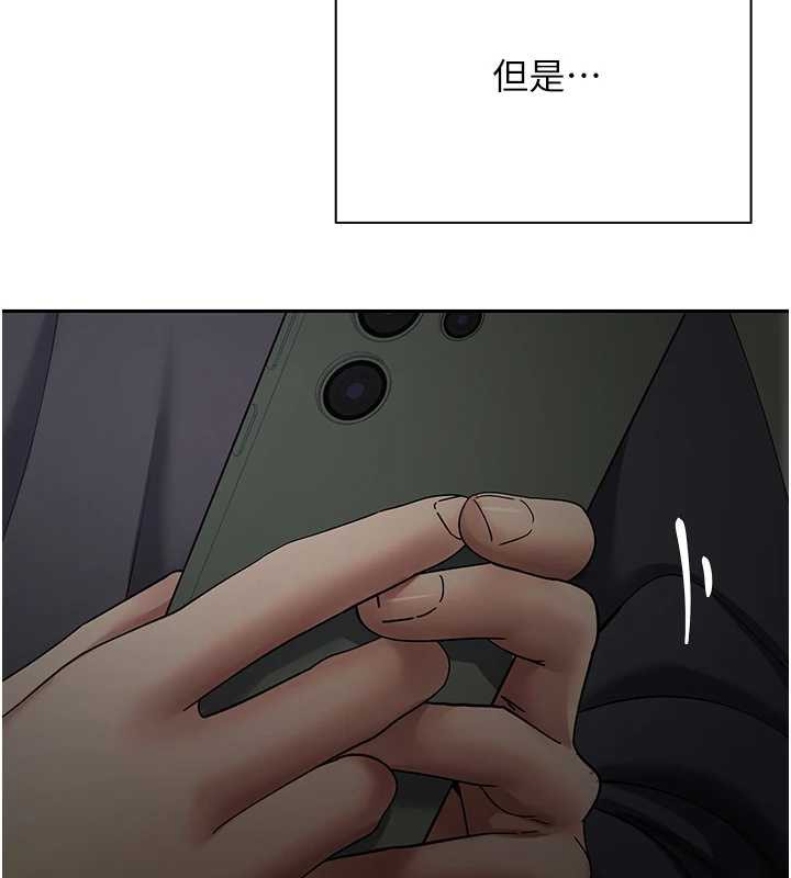 幣轉人生第45話-老公~要先吃我嗎?