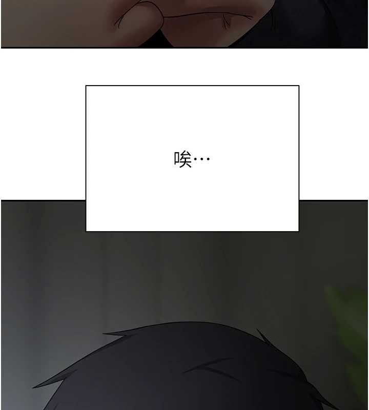 幣轉人生第45話-老公~要先吃我嗎?