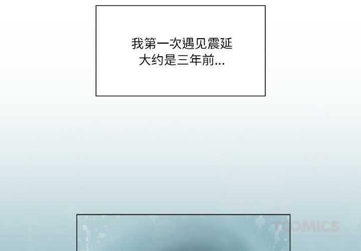 輕觸!解除封印第31話