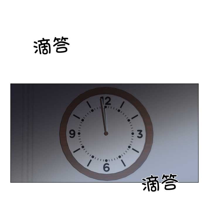 換身戀人第19話