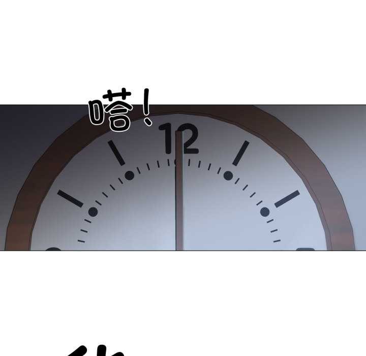 换身恋人第19話