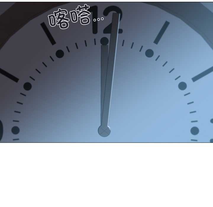 換身戀人第19話