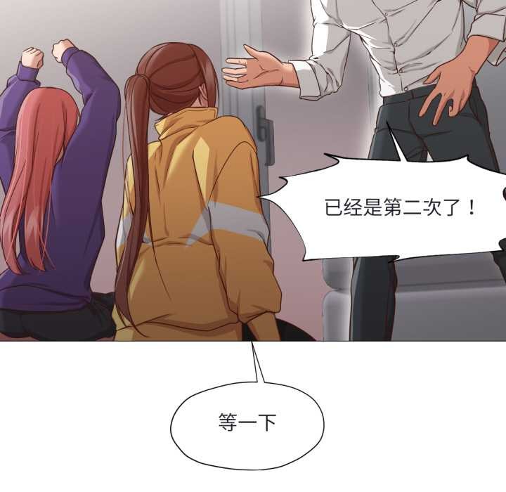 換身戀人第19話