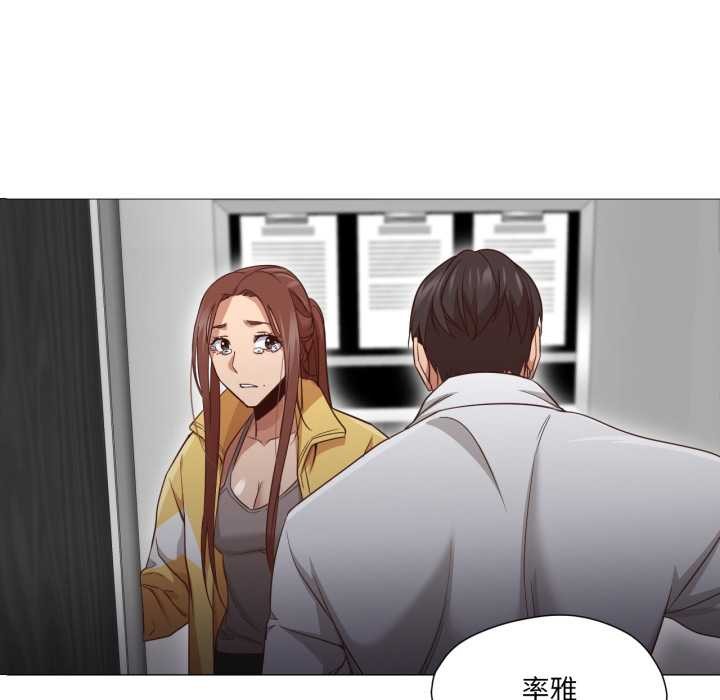 換身戀人第19話