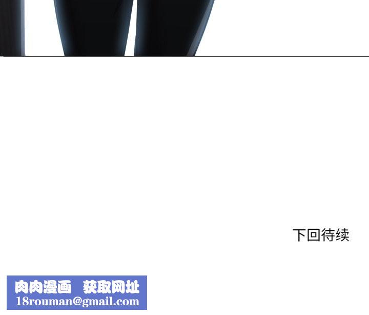 換身戀人第19話