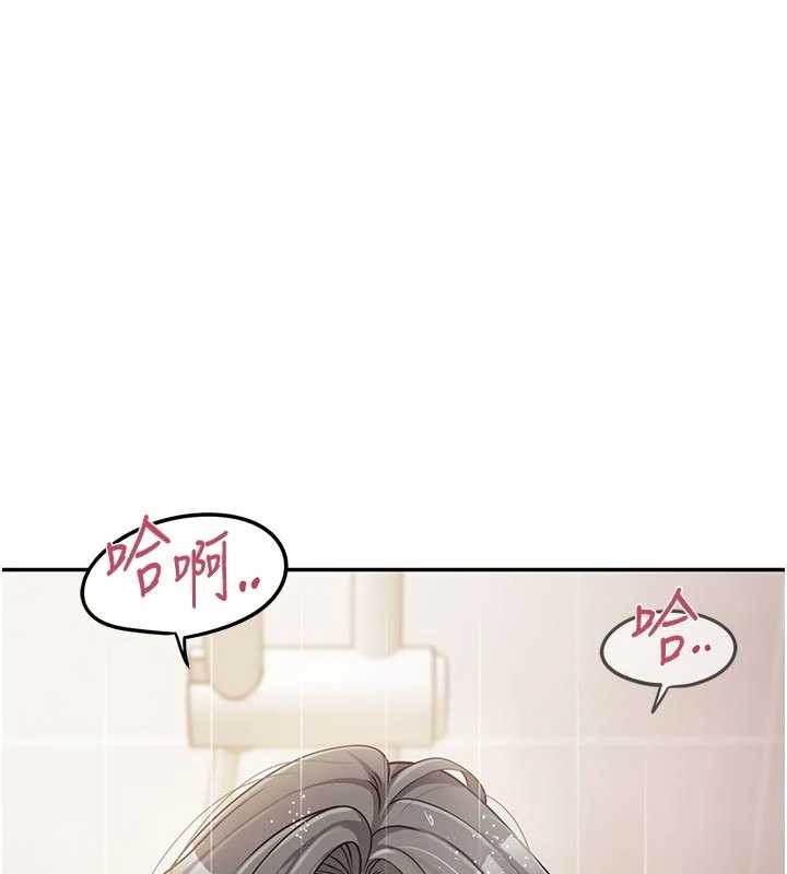 報告女班長:一根突起第26話-忌妒的瑄雅姐