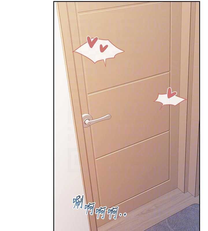 報告女班長:一根突起第26話-忌妒的瑄雅姐