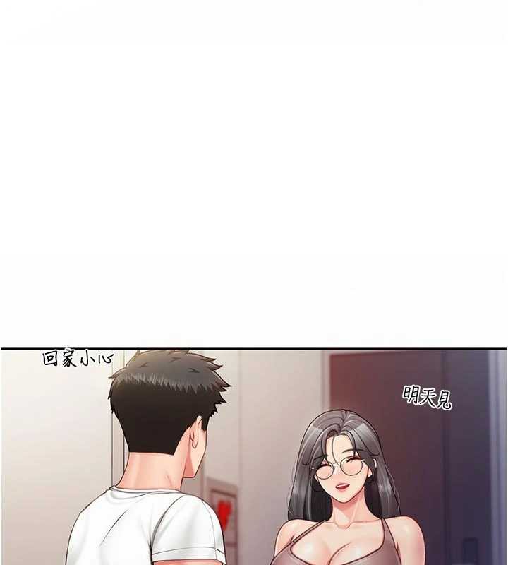 報告女班長:一根突起第26話-忌妒的瑄雅姐